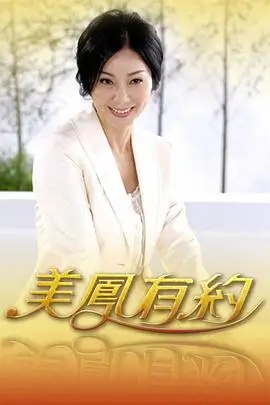 深夜便利店物语 纪实综艺在线观看