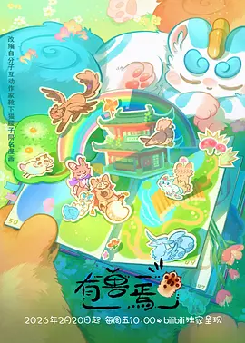 总裁的第九十九封情书 短剧在线观看