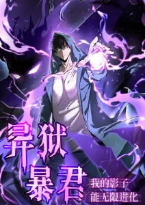 像素年代 青春动漫在线观看